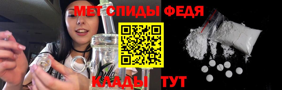АМФЕТАМИН  Вход с VPN  Гурьевск  Амфетамин 98% 