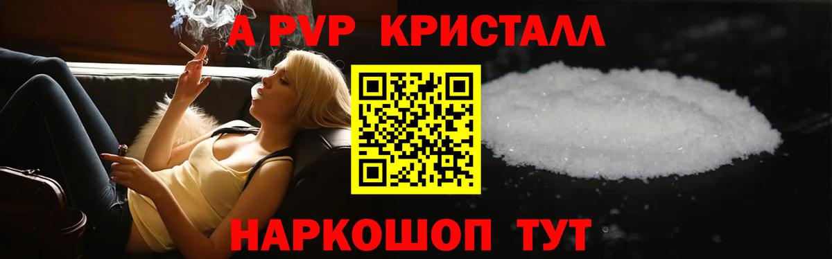 APVP СК Гурьевск