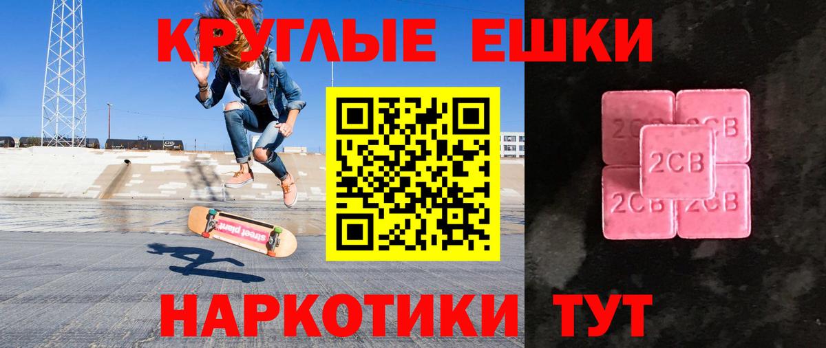 Ecstasy 280мг  МЕГА как зайти  ЭКСТАЗИ  как найти наркотики  Гурьевск  Ecstasy mix  Вход с VPN 