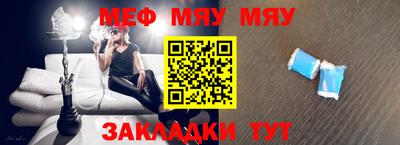 гашик Балаково