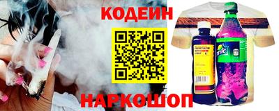 ALPHA-PVP Беслан
