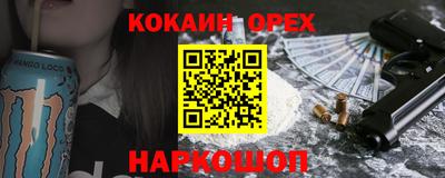 наркотики Балашиха