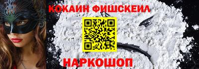 гашик Балаково