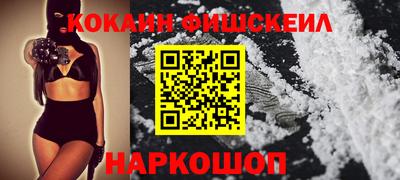 гашик Балаково