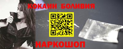 гашик Балаково