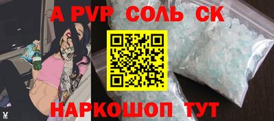 наркотики Балашиха