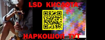 гашик Балаково