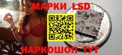 гашик Балаково
