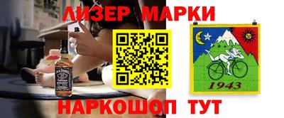 гашик Балаково