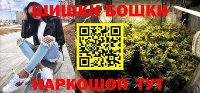 наркотики Балашиха