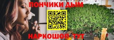 гашик Балаково