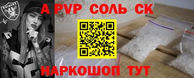 гашик Балаково