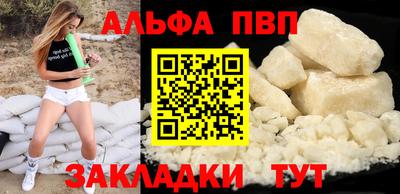 марки lsd Берёзовский
