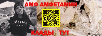 гашик Балаково