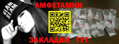 гашик Балаково