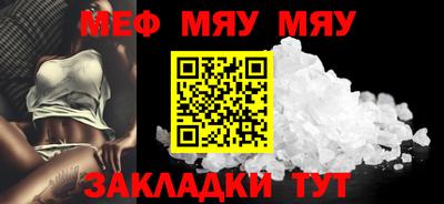 гашик Балаково