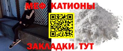 гашик Балаково