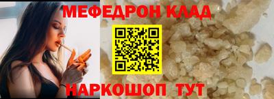 гашик Балаково