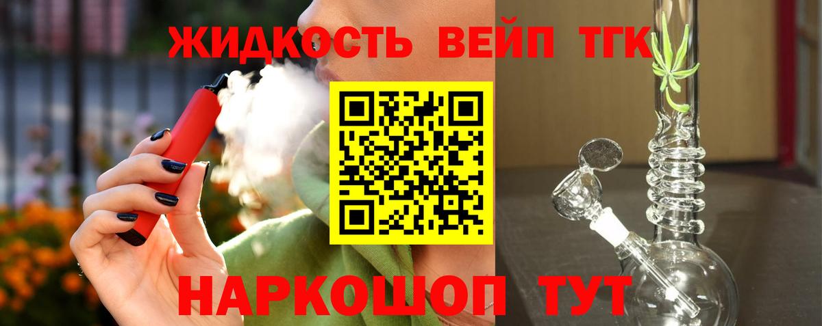 продажа наркотиков  Вход с VPN  Гурьевск  Дистиллят ТГК Wax 