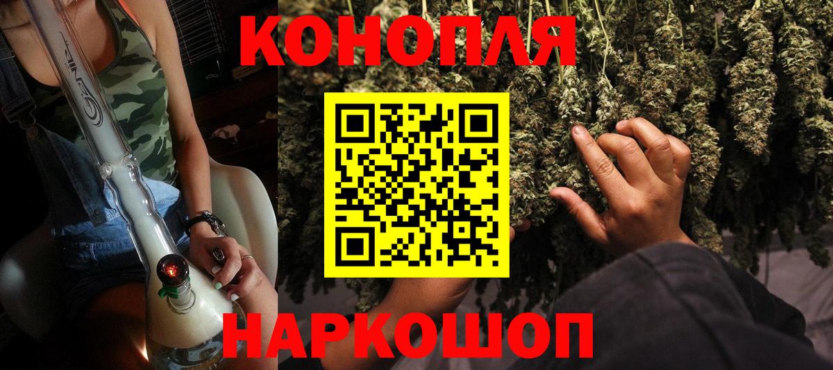 Бошки марихуана тримм Гурьевск